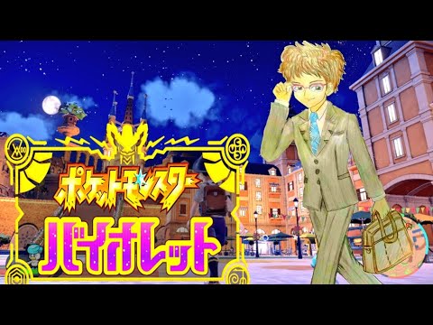 ポケモンSV　ランクマシングル　カイオーガ