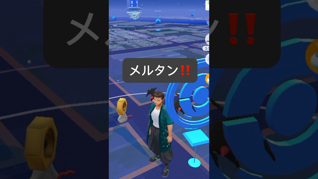 【ポケモンGO】メルタンが現れた!!【✨Meltan Pokémon GO X Pokemon Card Artwalk✨】
