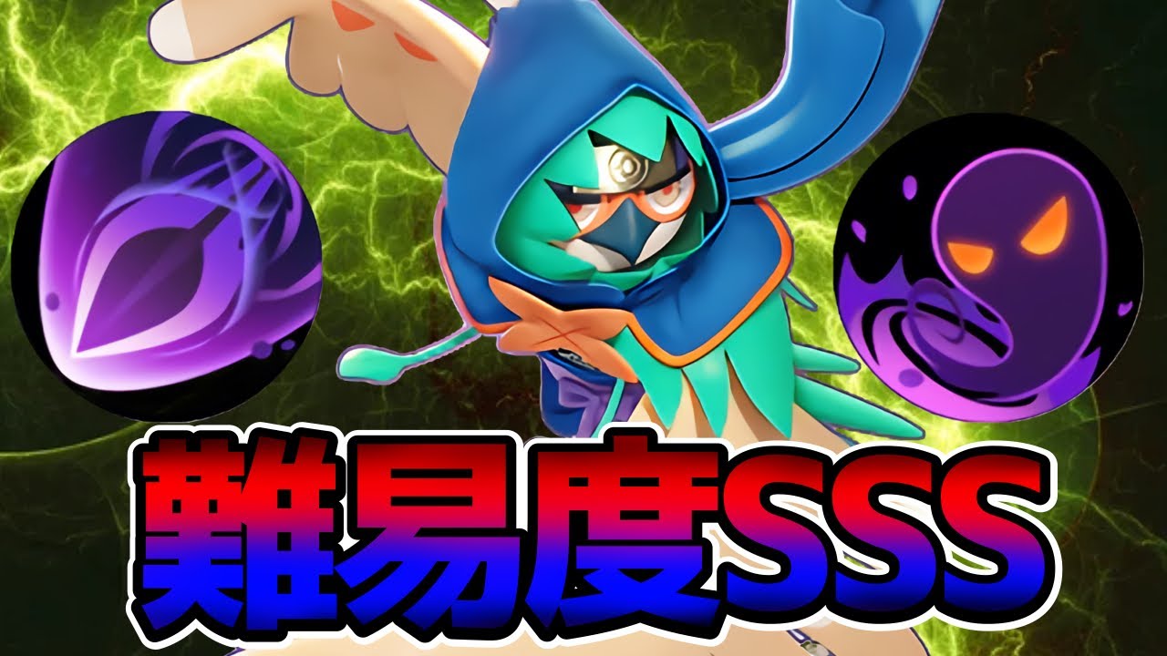 【ポケモンユナイト】現環境難易度SSS⁉︎影縫い型ジュナイパー立ち回り実況解説