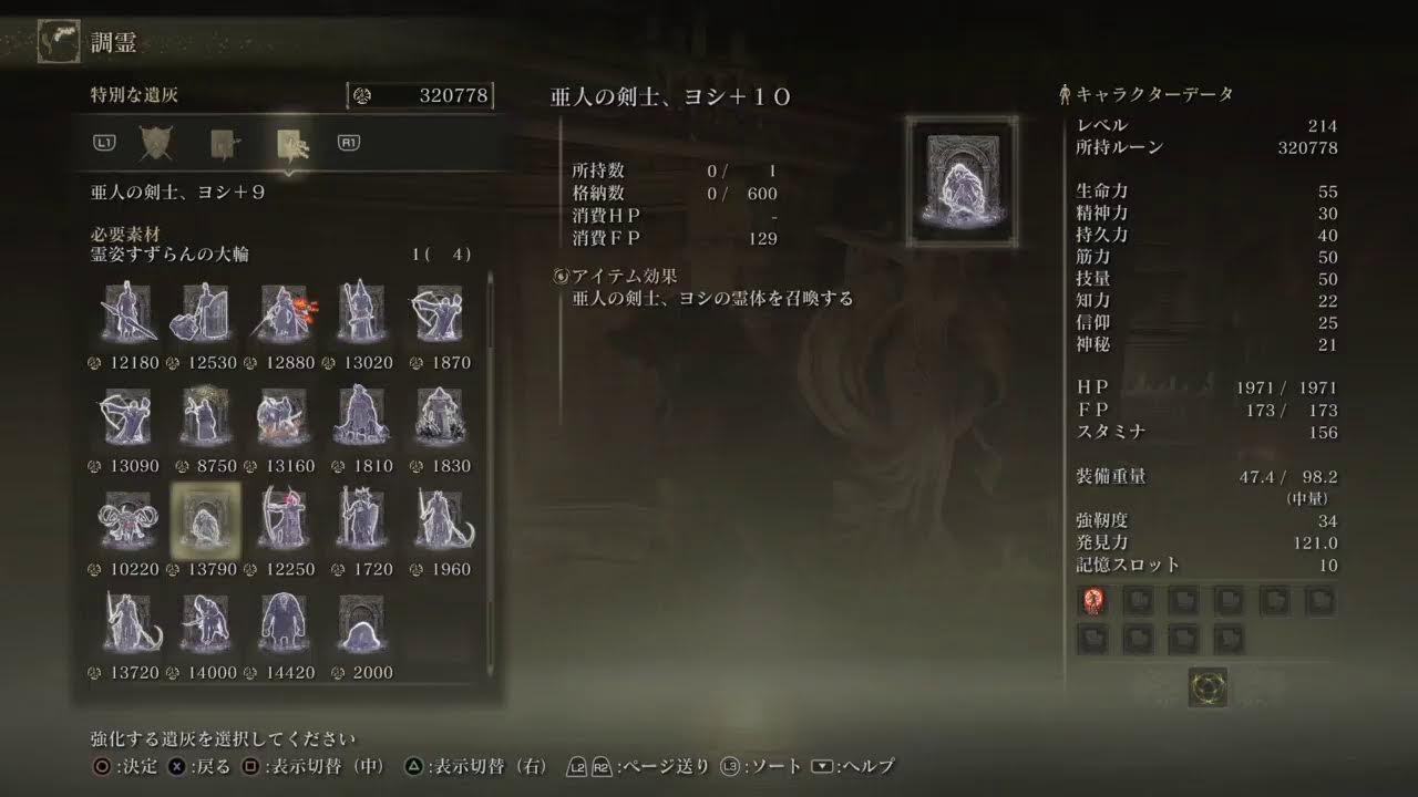 ダストダスリング―決戦―