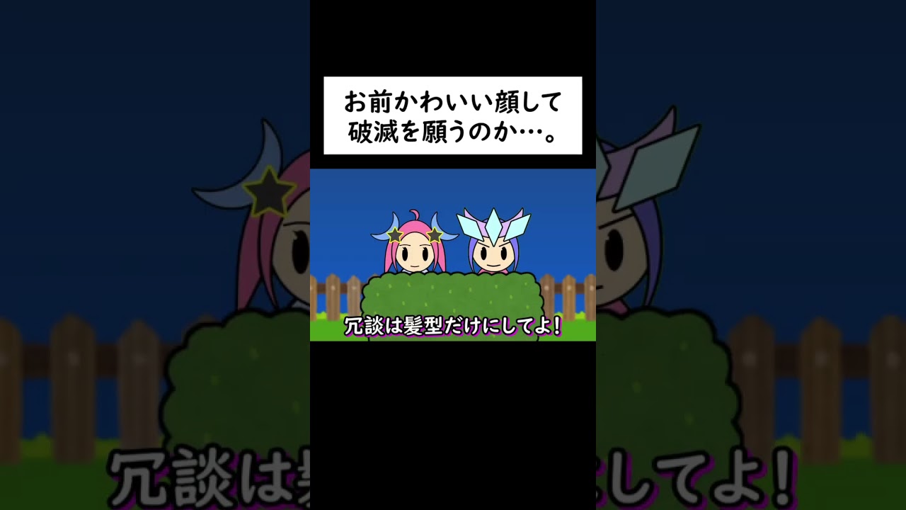 〇〇を願うジラーチwwww