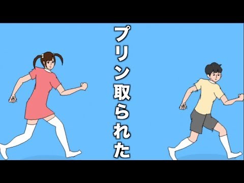 【やばい】冷蔵庫のプリン食べられた