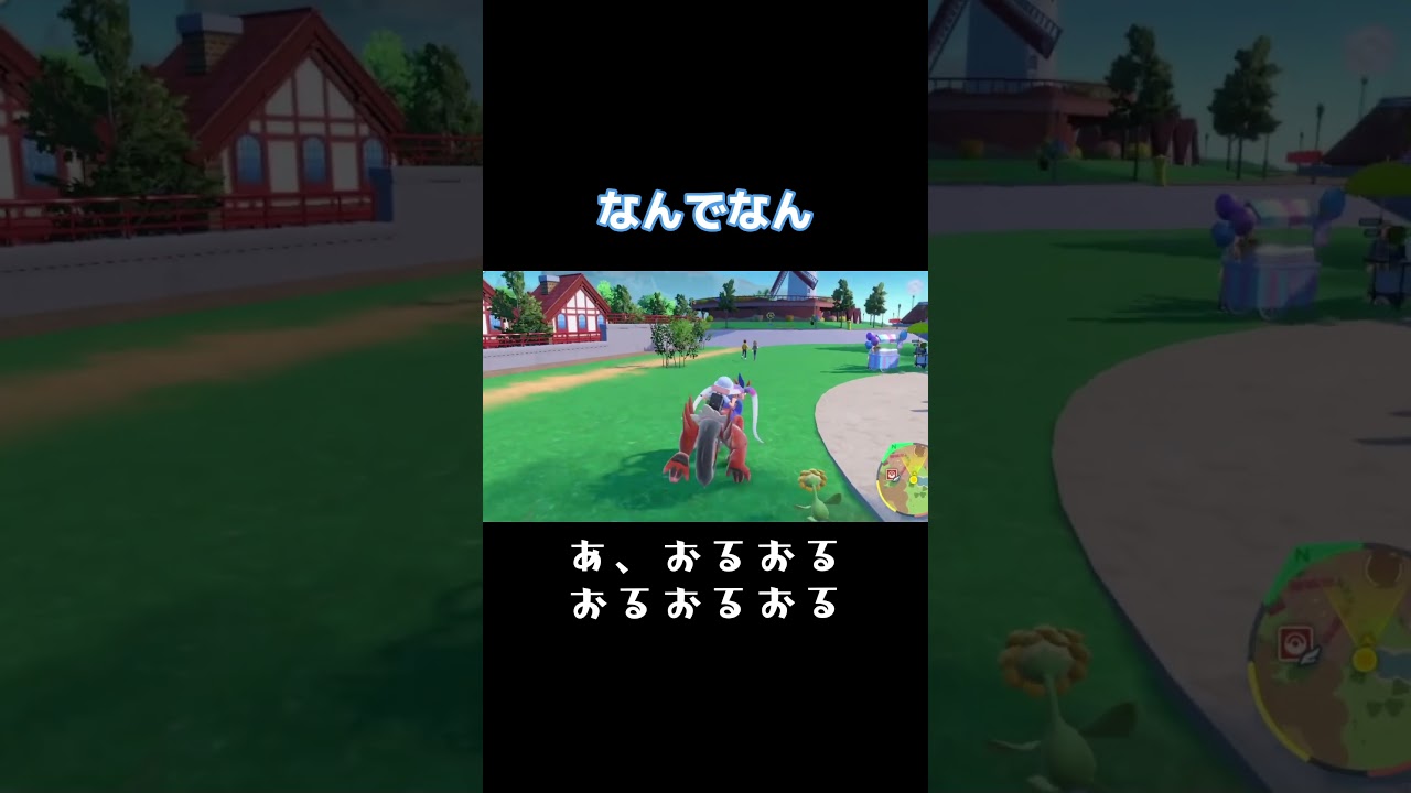 【ポケモンSV】キマワリ楽しいね。#スカーレット #ポケモン