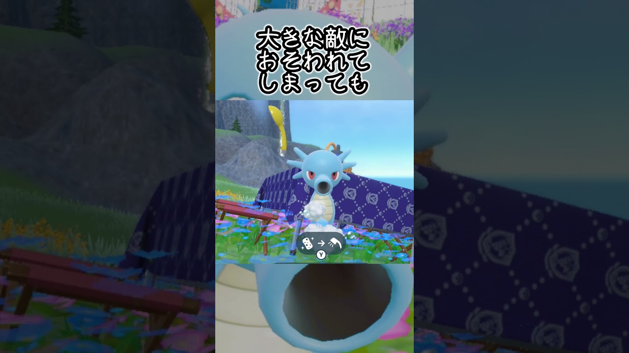 タッツー6匹とピクニック【ポケモンSV】#Shorts