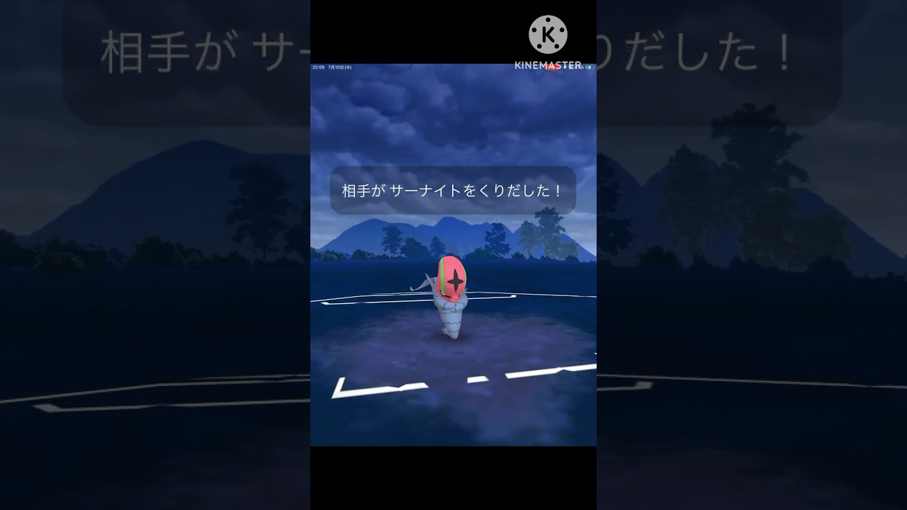 まさかの技⁉︎ ようつべさんとの対戦でアギルダーがハガネールを、、、? #ポケモンgo #goバトル #goバトルリーグ #gbl