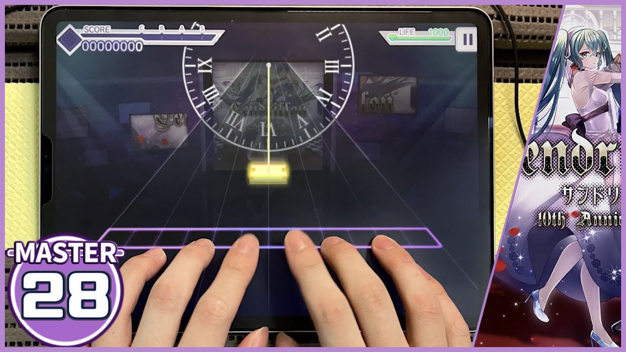 【プロセカ】サンドリヨン[MASTER 28]【ALL PERFECT】【プロジェクトセカイ カラフルステージ feat.初音ミク】