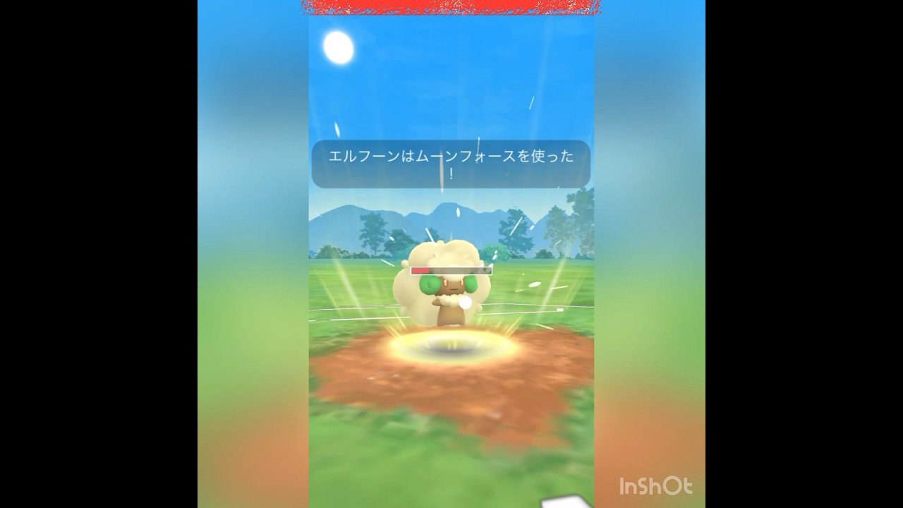 今回の主役はエルフーン‼️