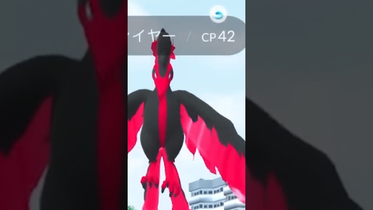 CP42のガラルファイヤーは頂き確定じゃない？フラグ。 #ガラル三鳥 #PokémonGO#ポケモンGO#ポケgo