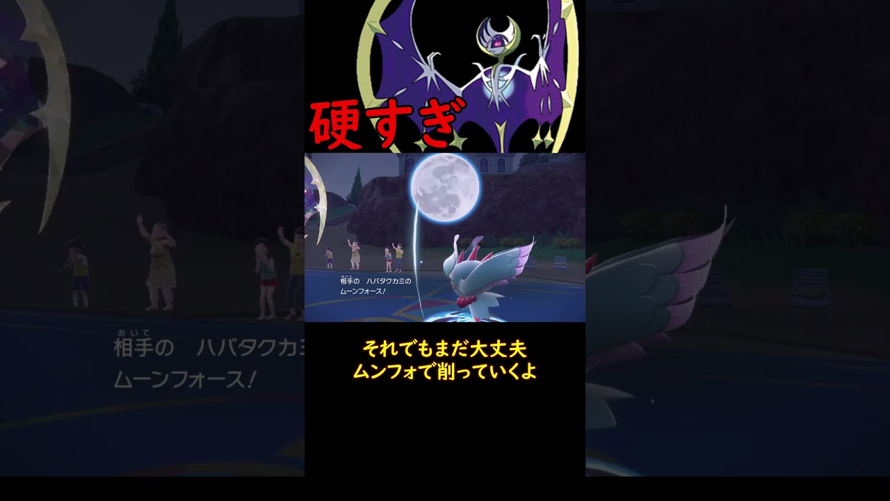 突破不可能なルナアーラ