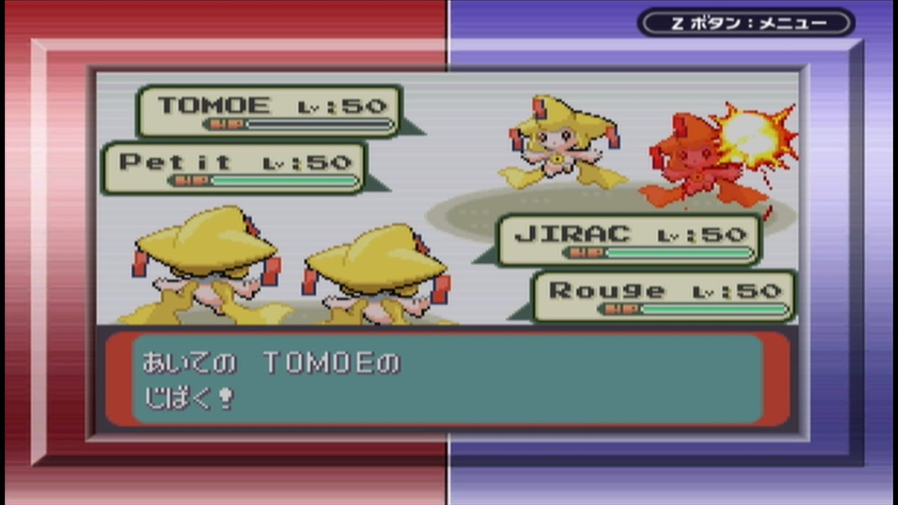 ポケモンエメラルド　色違いジラーチ指振りマルチ(2021年8月度)