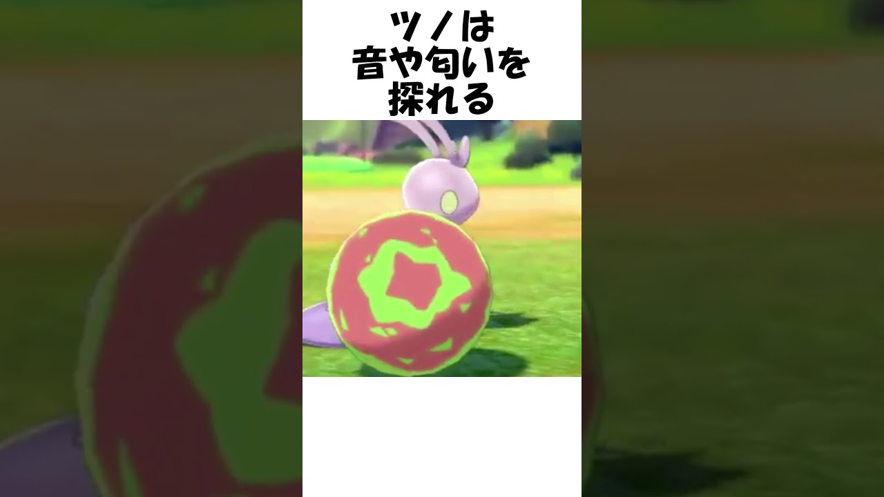 【ポケモン】進化なのに退化 #Shorts