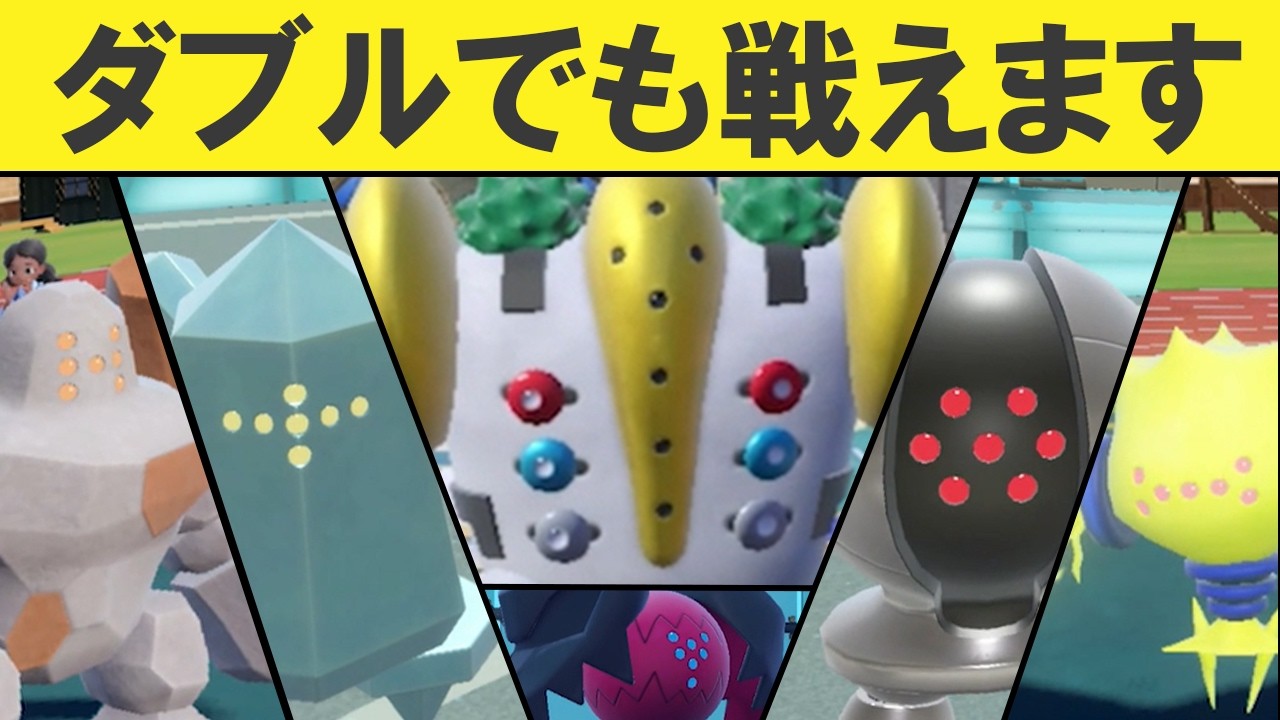 【ギガス実況】レジ統一でランクマに殴り込みます【ダブル】