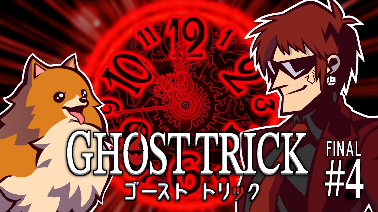 【ゴーストトリック 最終回】超絶名作を完全初見プレイ【天開司/Vtuber】