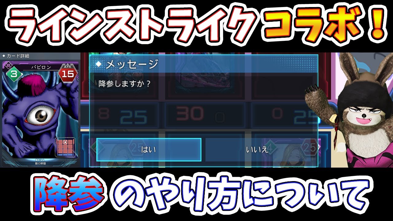 (PSO2NGS)7/10のアップデート内容とラインストライクの情報について！