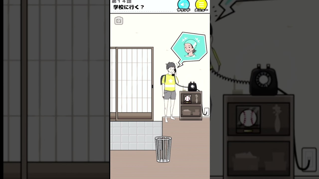 学校が休校？？天気が大荒れ！！【ラッキーボーイ】#shorts