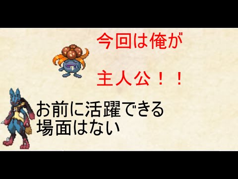 【ゆっくり実況】今日も今日とてレート日和（フリー）クサイハナ編【ポケモンｘｙ】