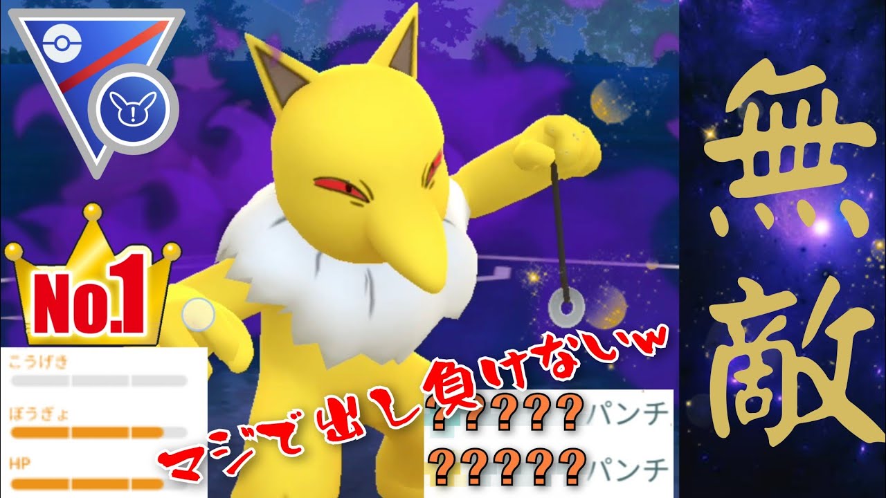 【圧巻】ほぼ出し負けない〇〇型スリーパーがヤバい？！思いつきで使ってみたらガチで強すぎたんだがwww 【GBL】【SLリミックス】
