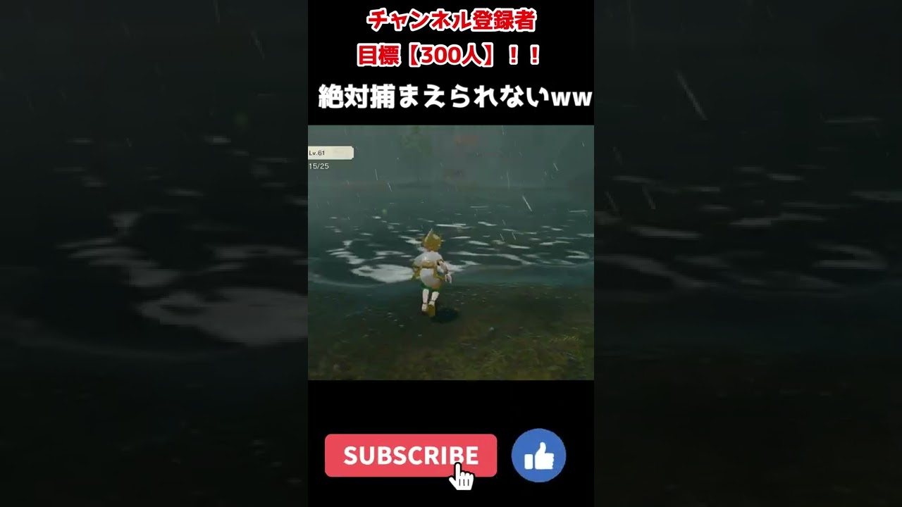 絶対捕まえられないチュリネww #shorts 【Pokémon LEGENDS アルセウス】