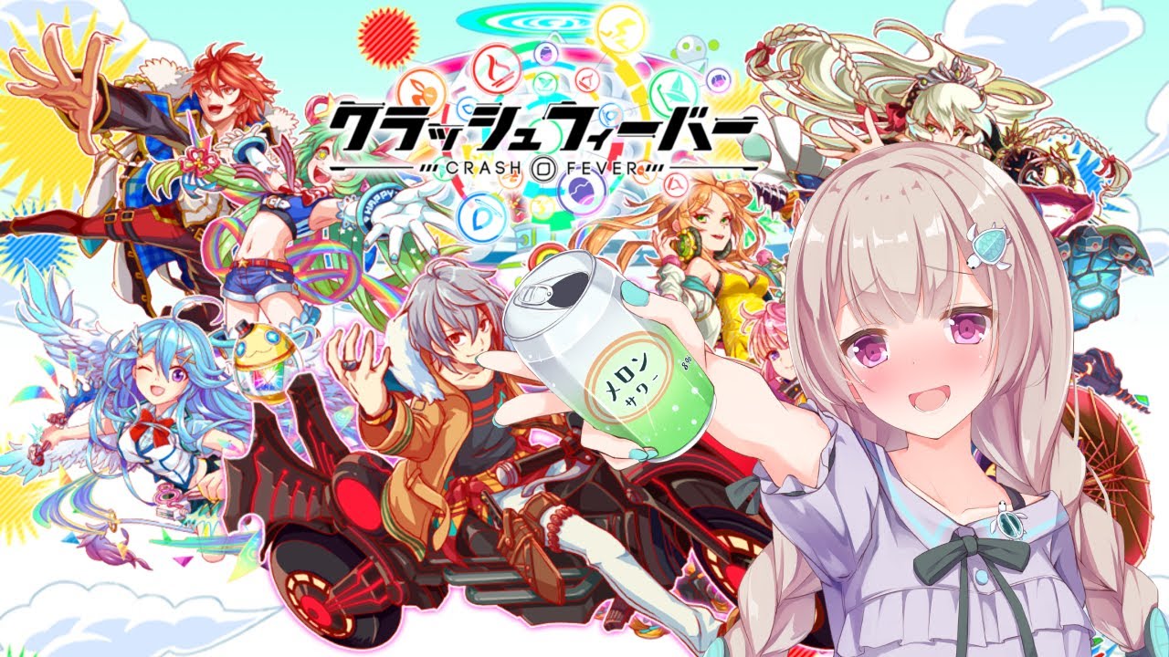 【 #クラッシュフィーバー 】ポリゴン集めたけど、ガチャ引けない・・・・