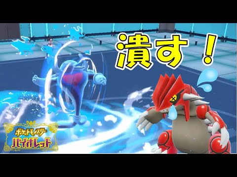 伝説ポケモンだろうとイルカマンで殴り倒す！【ポケモンSV/ゆっくり実況】