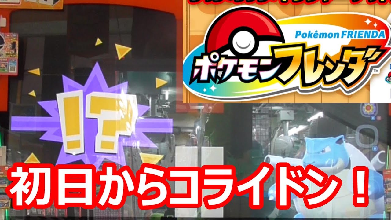 【フレンダ】最初から熱々でくさむらまでもがアツイ