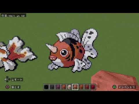 ［マイクラ］黙々とアズマオウを作る［ポケモンドット絵］