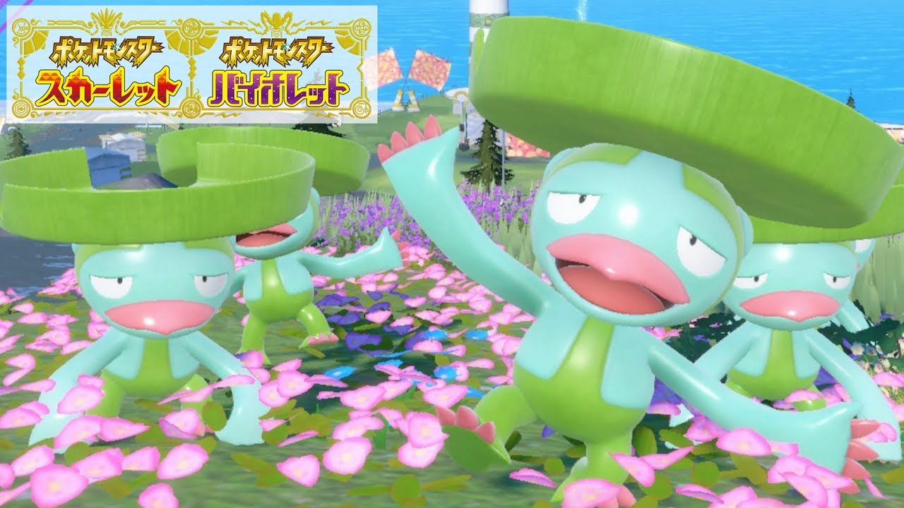 ハスブレロ６匹に囲まれて癒されピクニック【ポケモンSV】