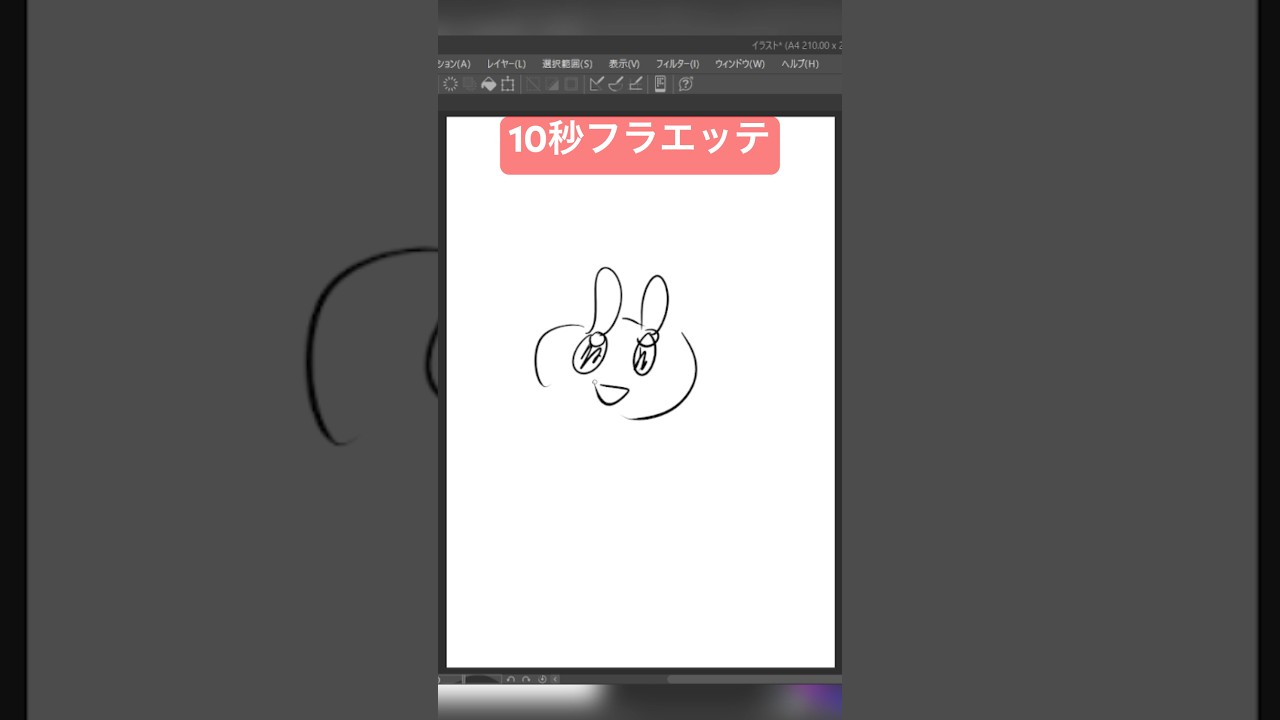 10秒フラエッテ #ポケモン #ポケモンsv #pokemon #アニポケ  #10second #fyp #ポケモンカード #fypシ゚viral  #ゲーム実況 #floette