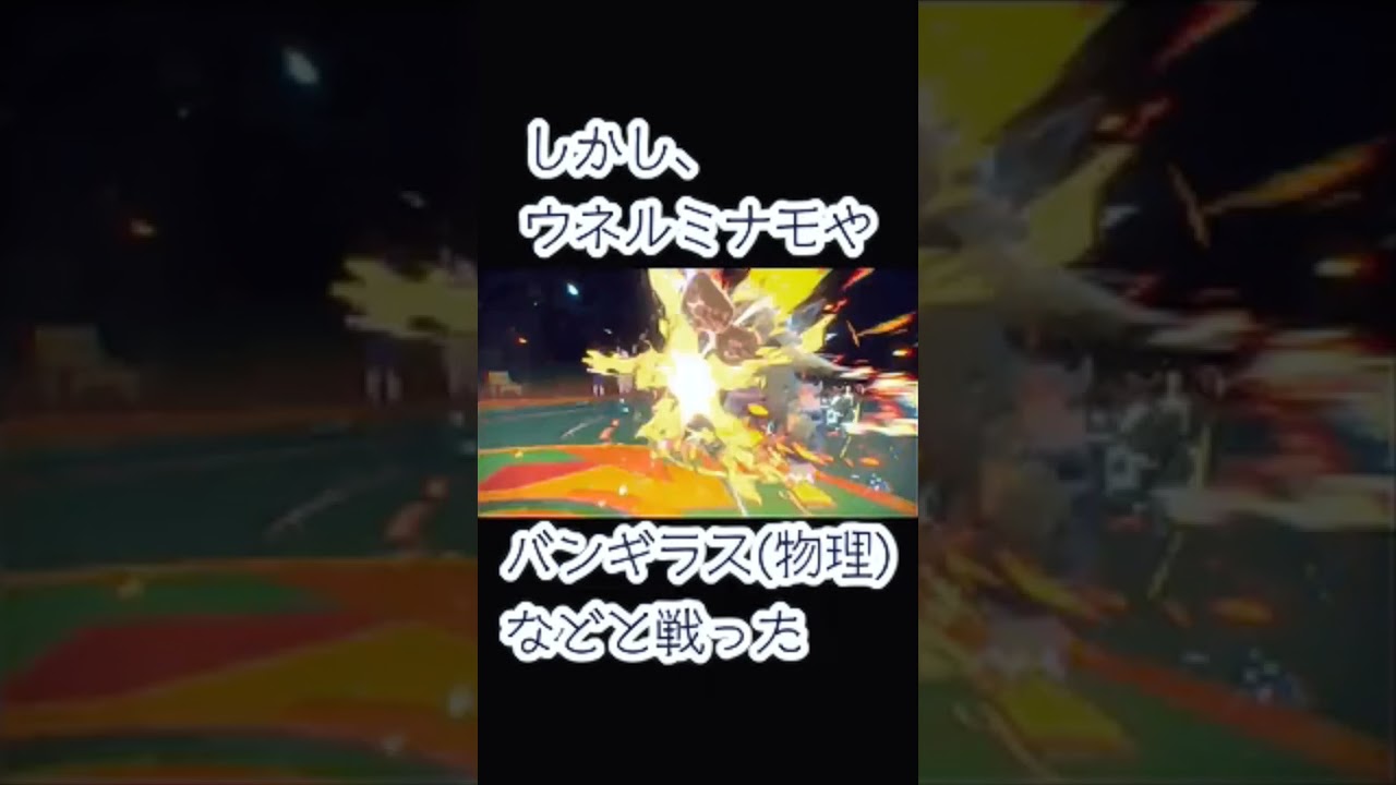 特殊受けヨルノズク『夜に駆ける』はずだった