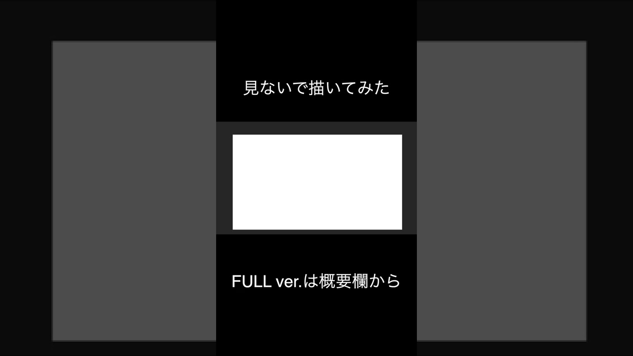 自信満々にポケモンのコリンク描いたらなんか違った【ダイパリメイク】　#Shorts
