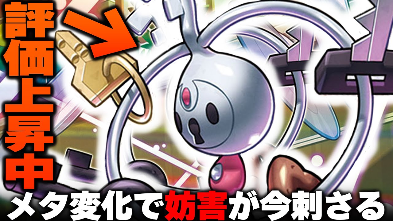 ドラパルト復活！？妨害カードで対応力を増して環境に帰ってきたドラパが今いいかも！！！！！【ポケカ対戦】