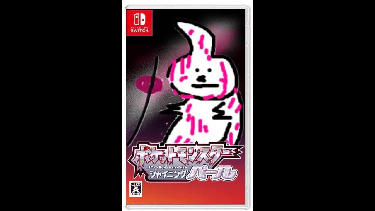 ポケモンぶりぶりダイヤモンド色違いヒコザルを求めて