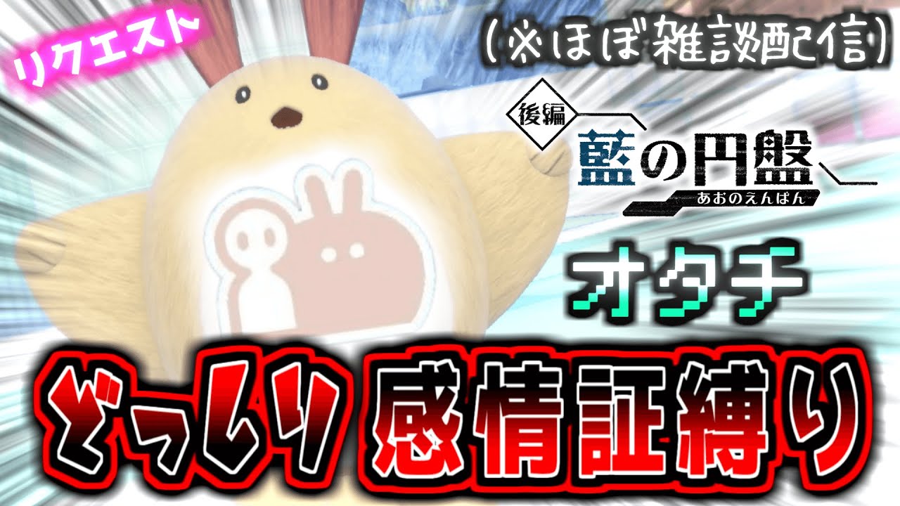 みんなのアロライ厳選を横目で見ながら私は『オタチ』を粘ります 【ポケモンSV】→かくれんぼ