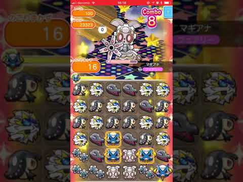 マギアナ100＠レベルアップバトル【ポケとるスマホ版】pokemonshuffle 2018.07