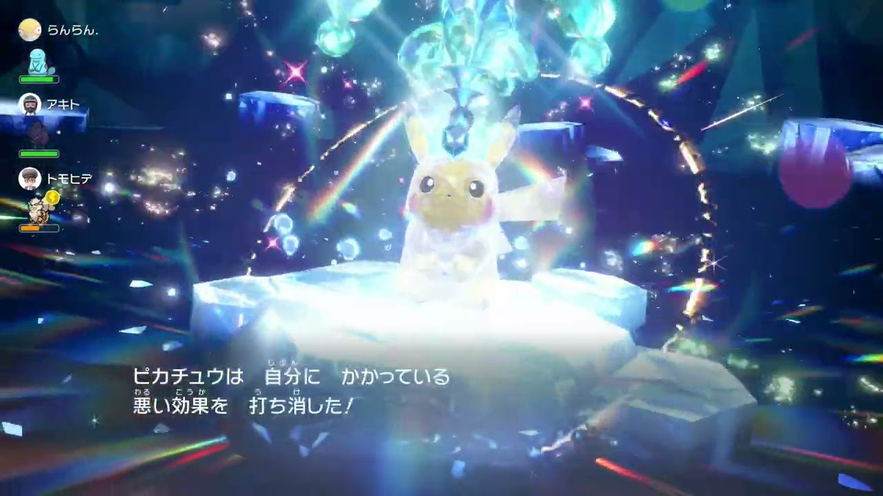【ポケモンSV】最強ピカチュウ 2台で攻略 ラランテス&ヌオー