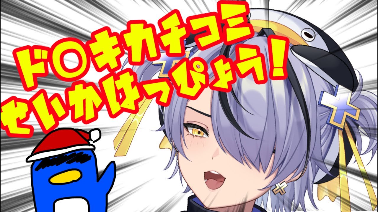 ドン・○ホーテカチコミ成果発表集会