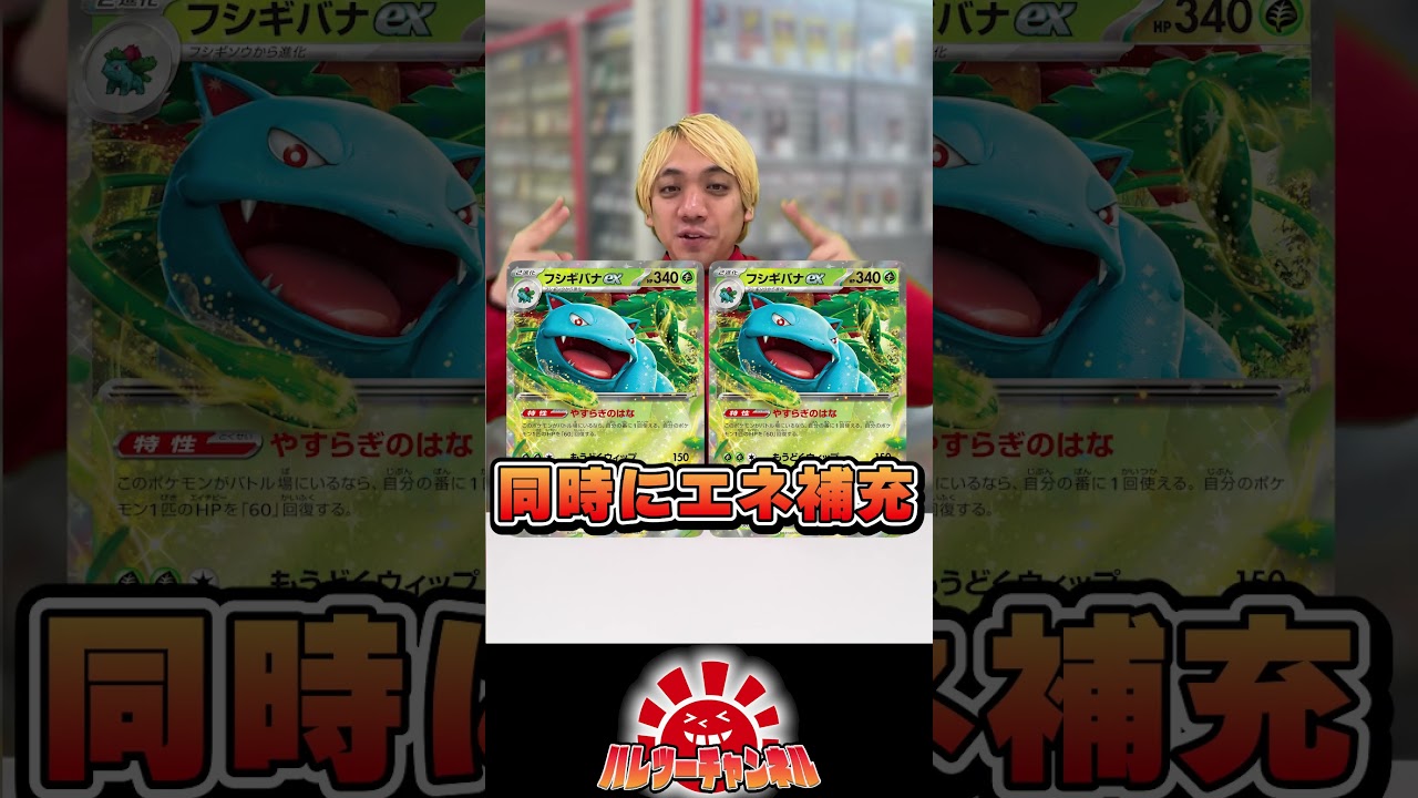 過去最高コスパ！？1エネで4個もエネ加速出来る新カード「バチュル」がヤバすぎる【ポケカ】