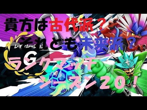 【ポケモンSV】パルデア地方を遊びつくす＃１７１　視聴者対戦とランクマ【初見さん歓迎】