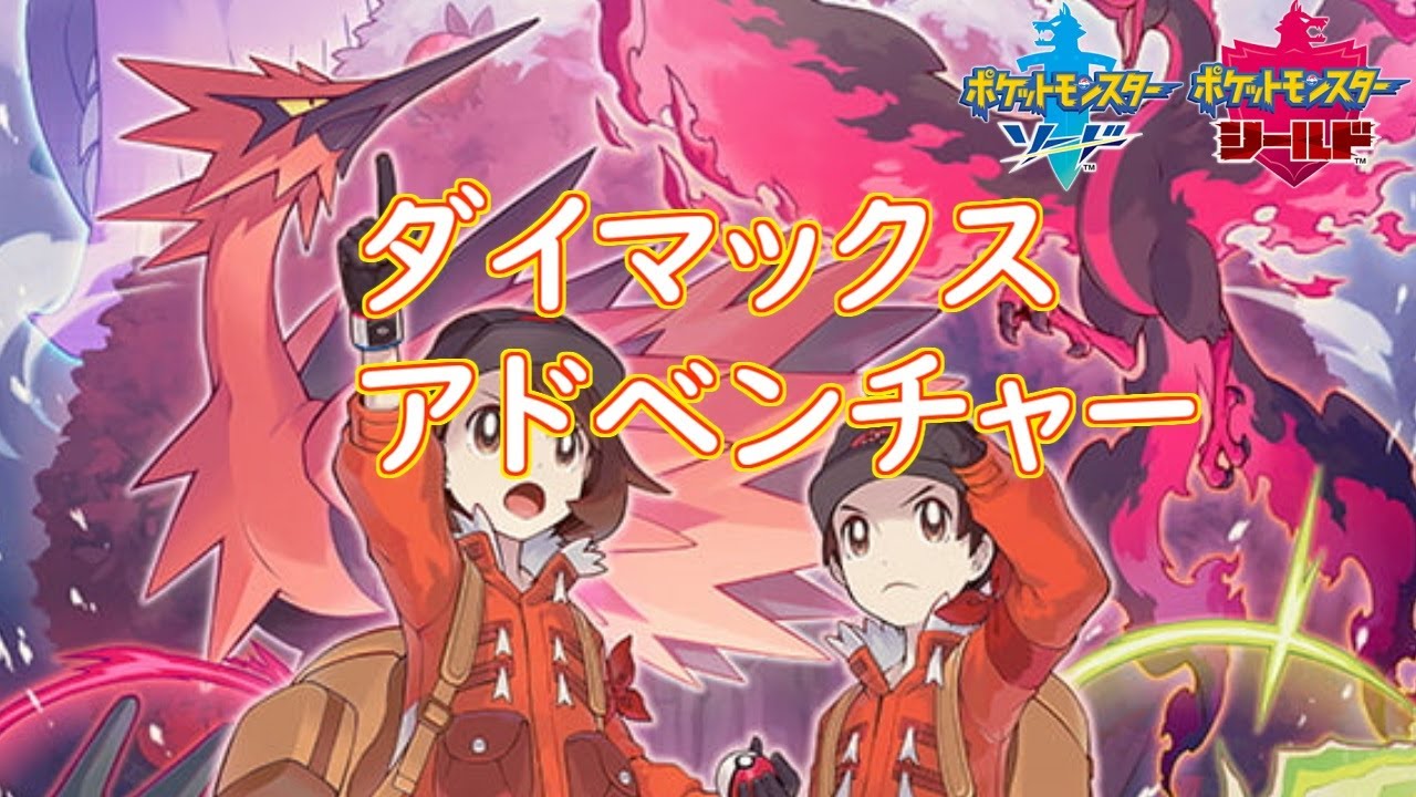 朝活アドベンチャーで色伝説確保します