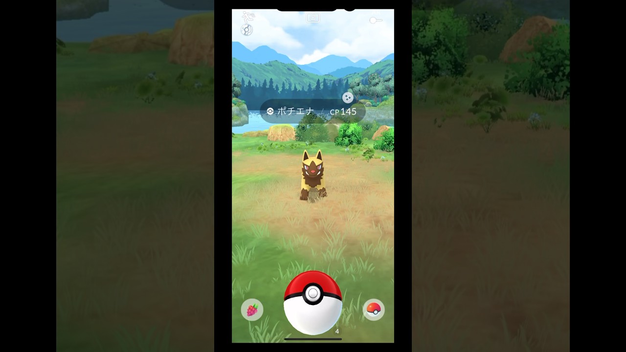 ポチエナ色違い　#pokemon #pokemongo #shortsvideo #shorts #ポケモン　#ポケモンgo #ポケモンgo色違い  #色違い　#ポチエナ色違い