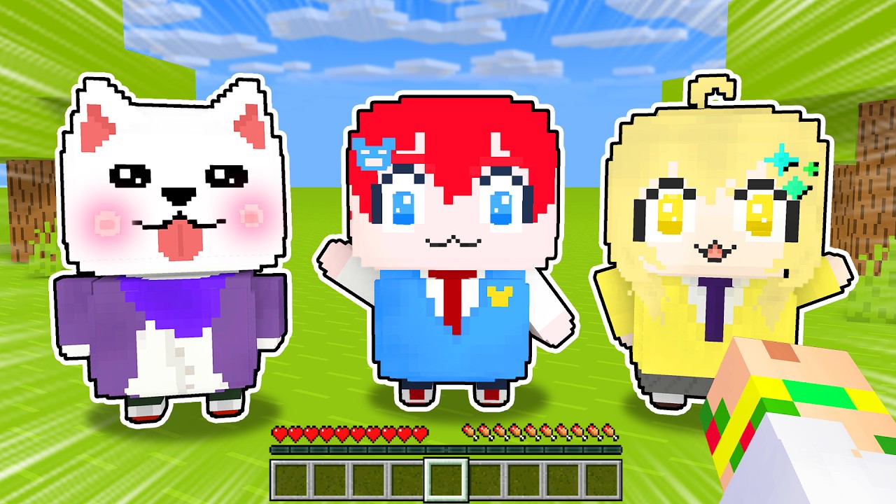 トモダチが丸くなって可愛すぎる世界でマインクラフト？！🥺✨『ちいかわ...?』【まいくら・Minecraft】よろずや🍭