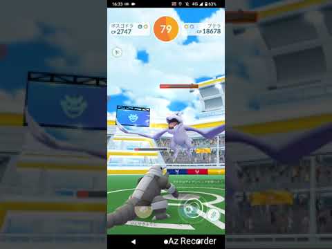 ポケモンGO「ソロレイドでプテラをGETするまで」（27）