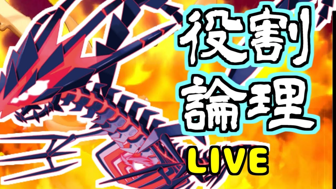 【ランクマ】ヤゲンダイナはまだまだこんなもんじゃないと思うので擦ります【ポケモンSV】