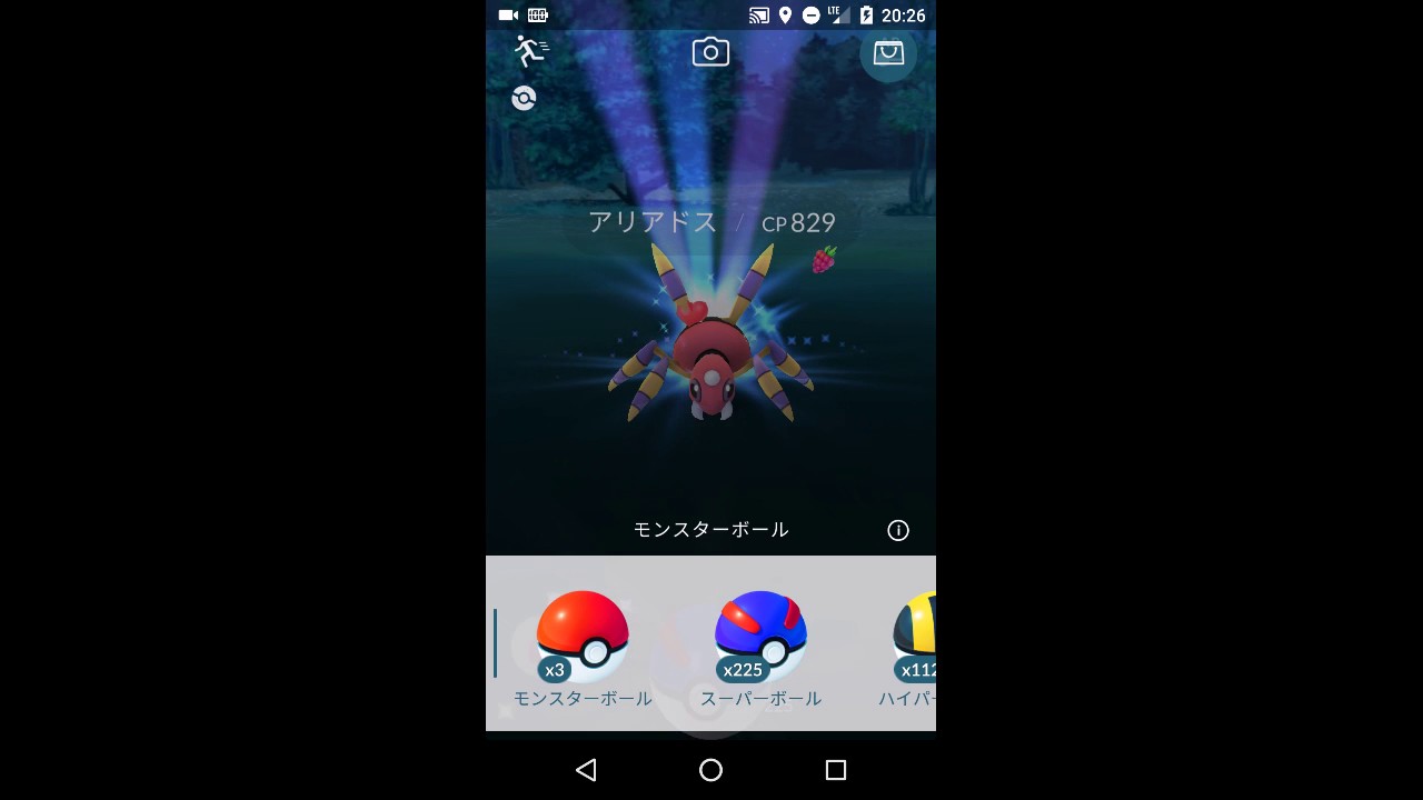 ポケモンGO アリアドス ゲット