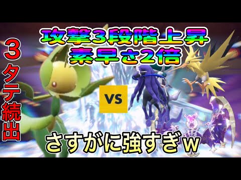 ハハコモリが強すぎて3タテ続出w【ポケモンSV】