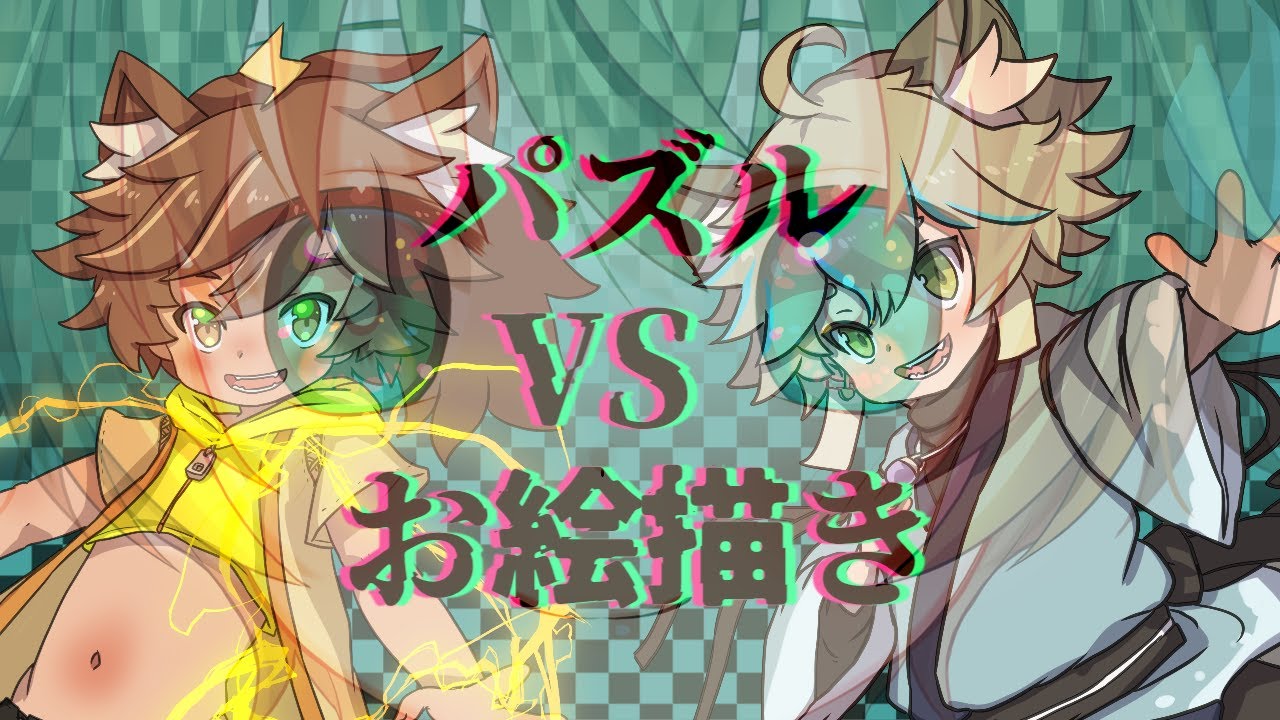 【HOUSE FLIPPER2】イラストレーションvsリノベーション（パズル）vsダークライ【祭夜なつの / 初汰翁 / 水面まーお】