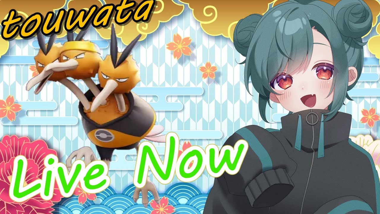 【ポケモンユナイト】アマージョ練習する