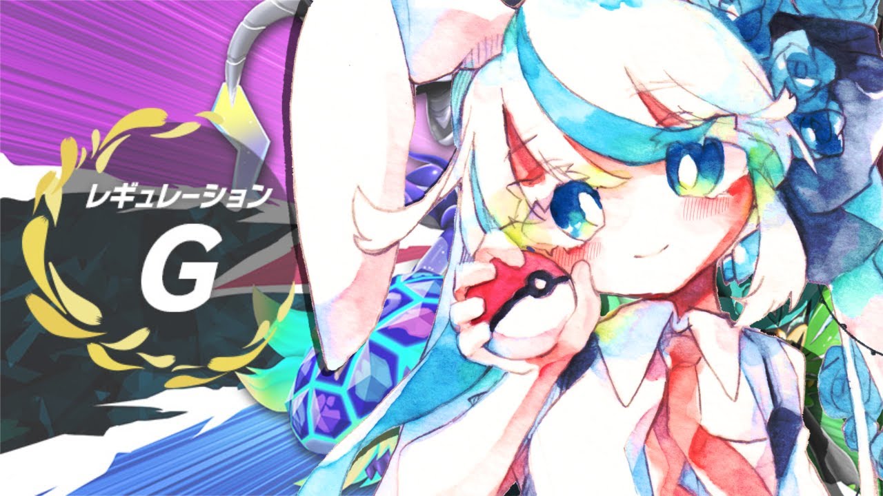【ポケモンSV】レシラムで全て燃やします。【白き英雄】