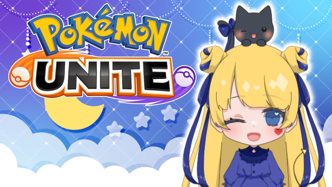【ポケモンユナイト】全力で頑張るランク配信♪#shorts