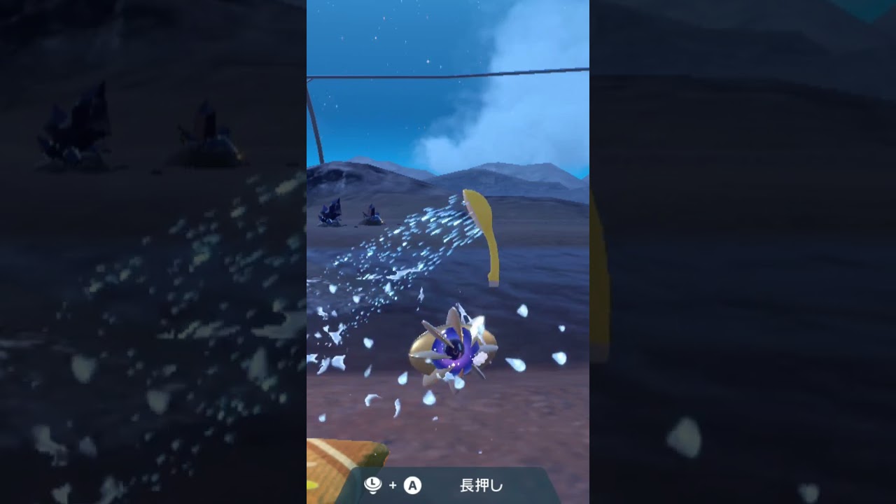 コスモウム Cosmoem【ポケモンsv】